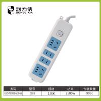 动力侠6603-3米2500W插排 2